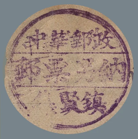 BMLC7 handstamp